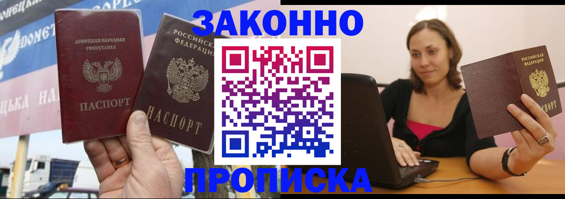 найти адрес прописки в Янауле
